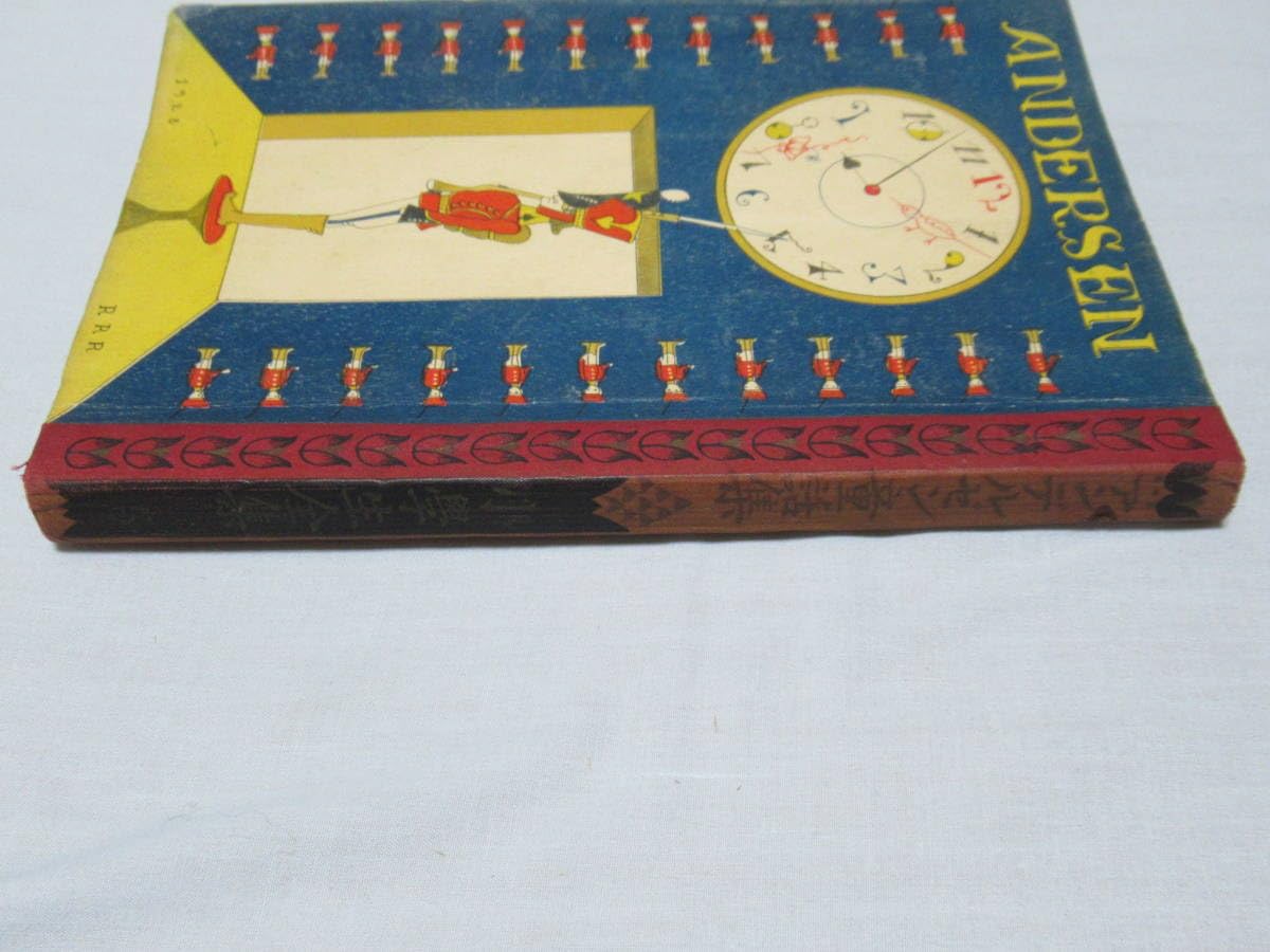 Amazon.co.jp: □美品 極希少 1928年(昭和3年)8月発行 文藝春秋社