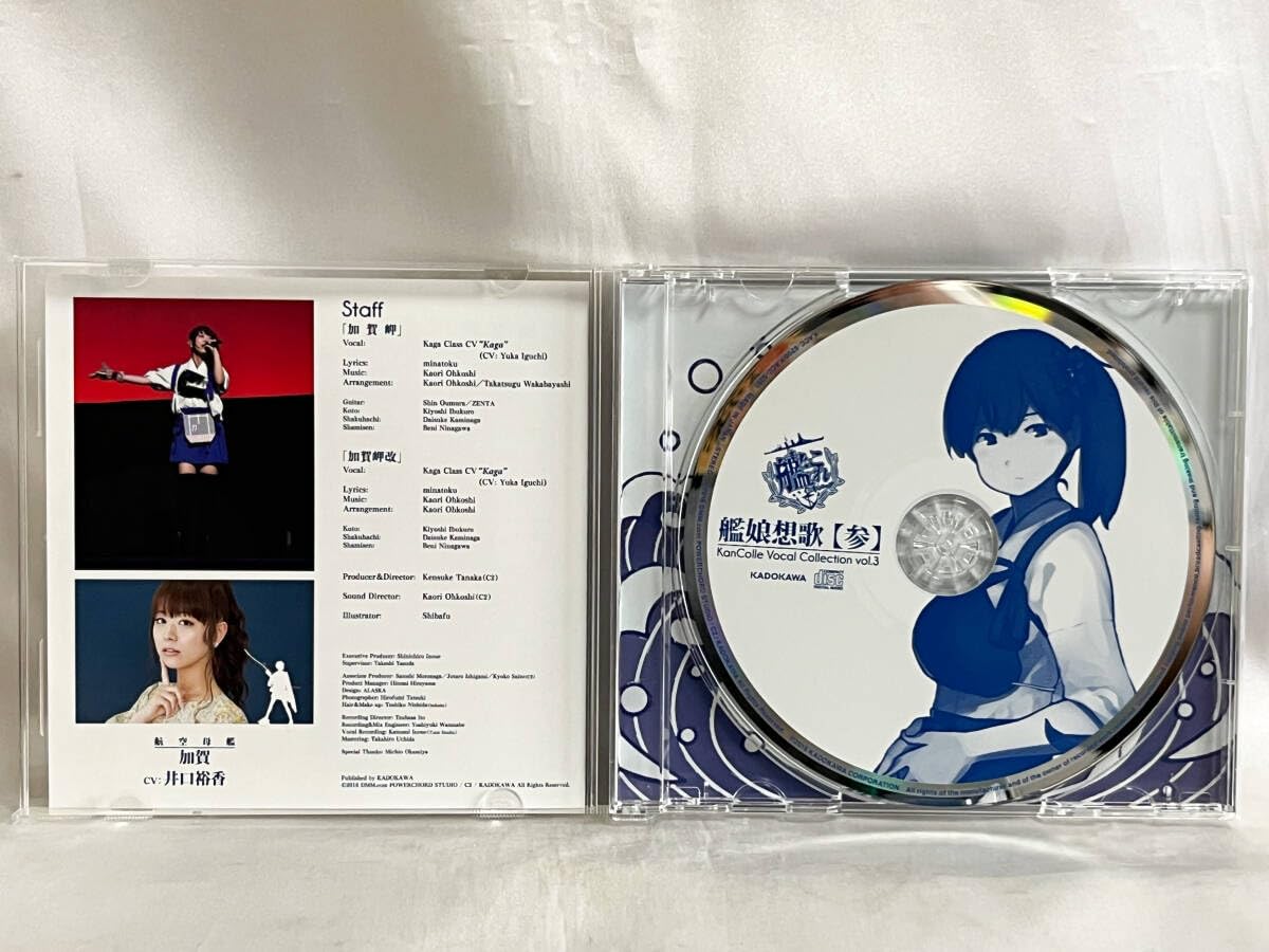 艦これ 加賀岬 8センチCD 和手ぬぐい同梱限定版 艦これ 加賀岬 8センチCD 和手ぬぐい同梱限定版