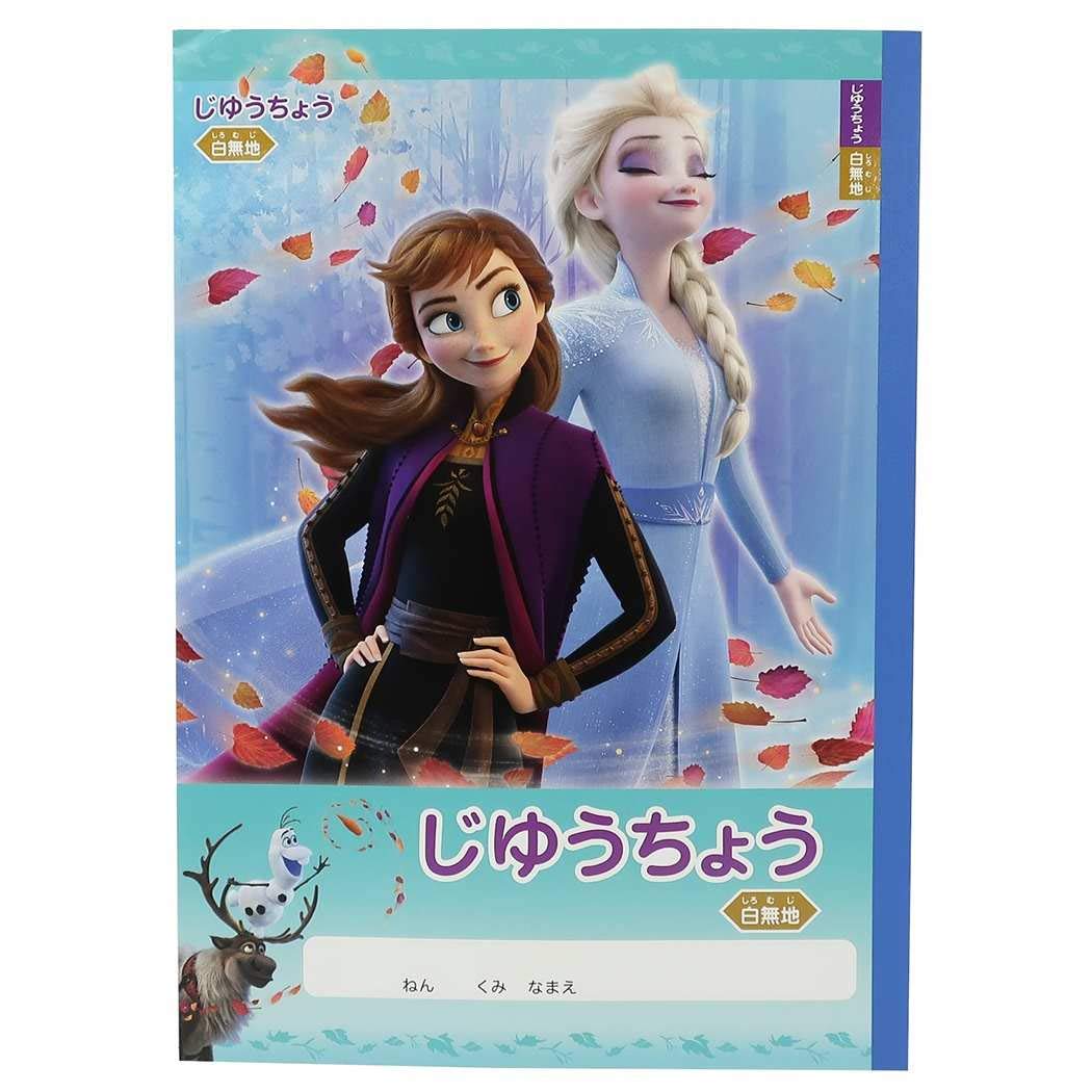 はち（プロフィール参照推奨）ページ　アナと雪の女王2 イドゥナ　ドレス アナ雪 イドゥナ 衣装ウィッグ セット