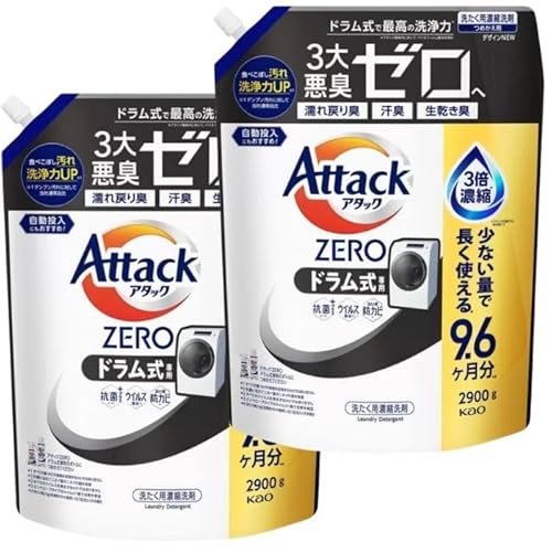 A^bNZERO  t lߑւ e  hp lߑւ 2900g (2) ܂Ƃߔ