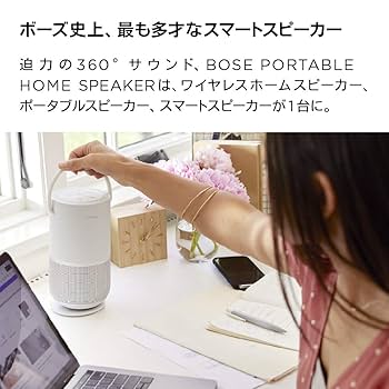 送料込★匿配★オプション付★BOSE PortableSmartSpeaker Amazon.co.jp: Bose Portable Smart Speaker ポータブル