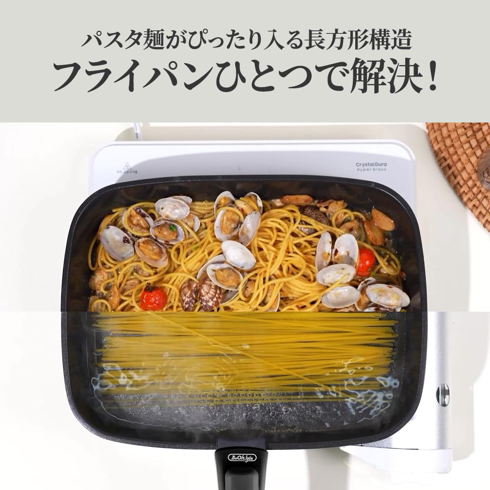 Amazon | boohgle ボオグル 30cm 長方形フライパンセット (フライパン