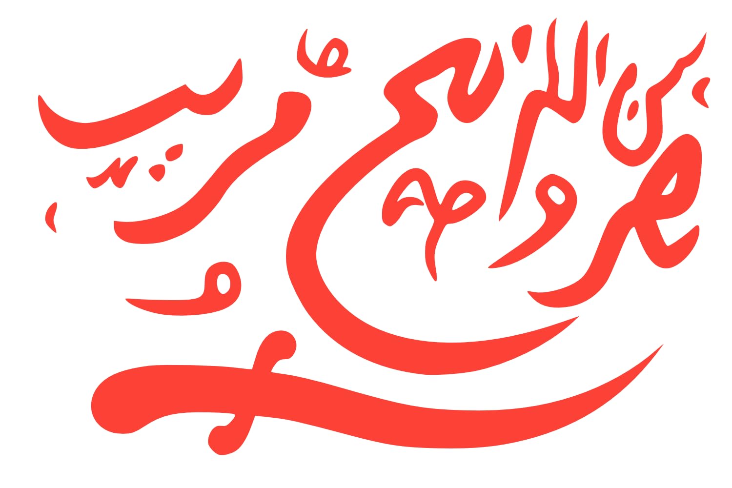 Drapeau Oman 1954-1959 grand pavillon de qualité supérieure
