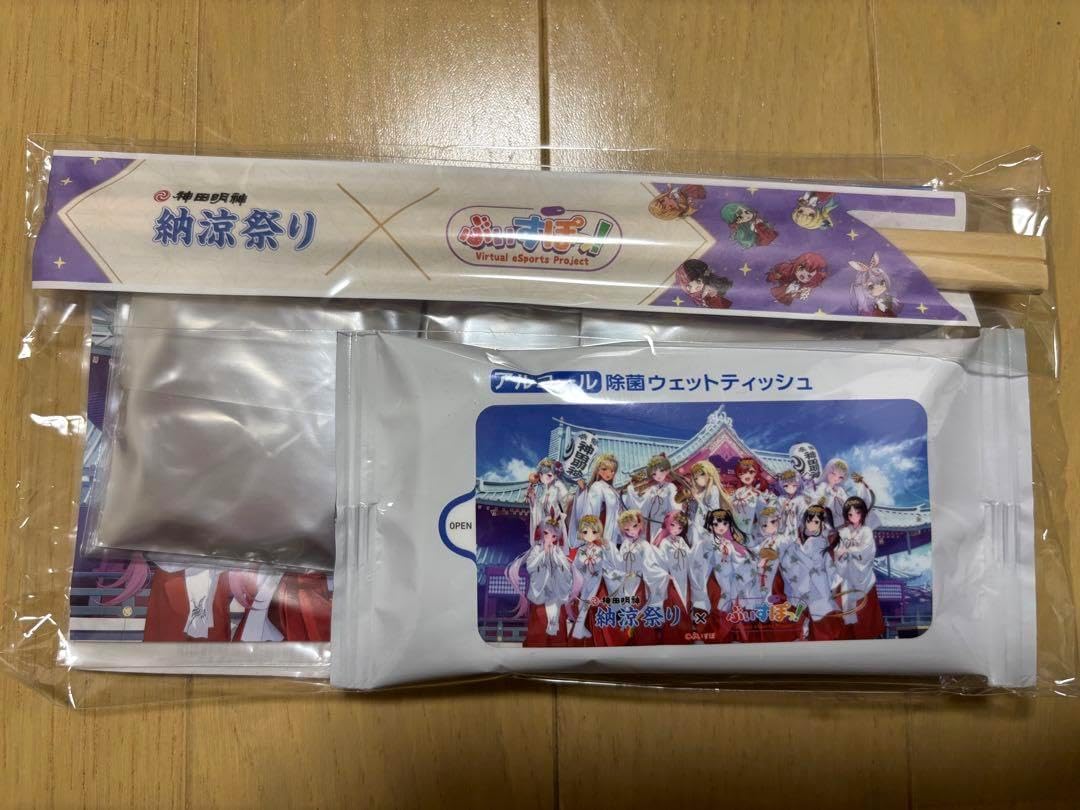 ぶいすぽ 年末カウントダウン2024 缶バッジ 全23種 ブック型缶バッジ 年末