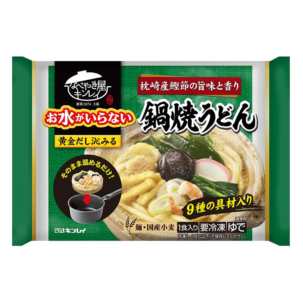 Amazon.co.jp: [冷凍] キンレイ お水がいらない鍋焼うどん 1食 : 食品