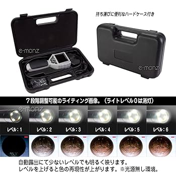 Amazon.co.jp: 録画OKモニター一体型モデルファイバースコープ