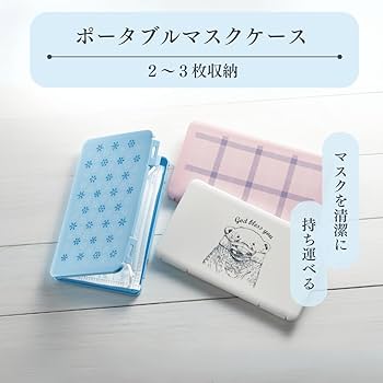 マスクケース 目が動くデザイン マスクケース 目が動くデザイン マスクケース 目が動くデザイン
