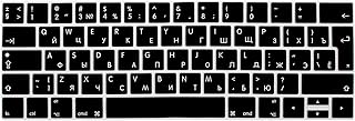 XHLWZR Russian Language Silicone Keyboard Cover for MacBook Pro Touch Bar 13" 15" (A2159, A1989, A1990, A1706, A1707) (2019 2018 2017 2016), European Layout Keyboard Skin