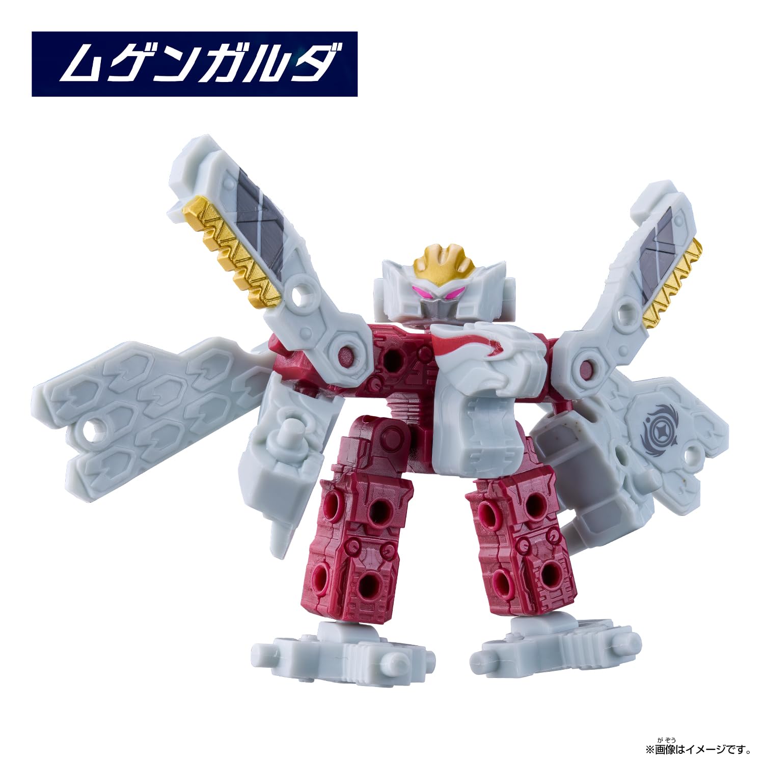 Amazon.co.jp: [バンダイ(BANDAI)] ムゲンバインムソウ SPECIAL SET