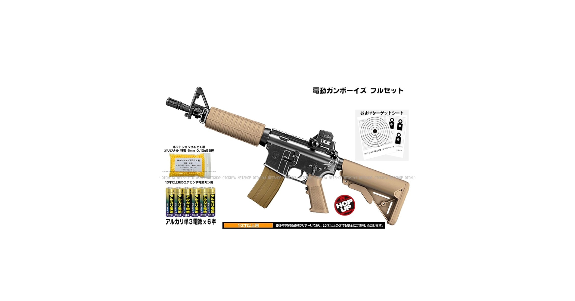 新品☆東京マルイ ボーイズ HG M933 ショーティカスタム 電動ガン 楽天市場】東京マルイ 電動ガンボーイズ M933 ショーティ