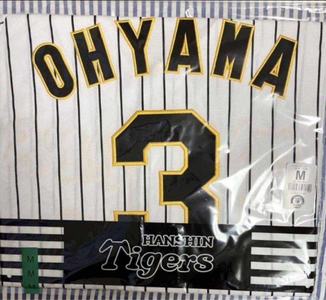 Amazon.co.jp: 阪神タイガース 大山悠輔 ユニフォーム Mサイズ 阪神タイガース 大山悠輔 ユニフォーム Mサイズ
