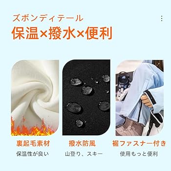 Amazon.co.jp: [YMLand] スキーウェア スノーボードウェア