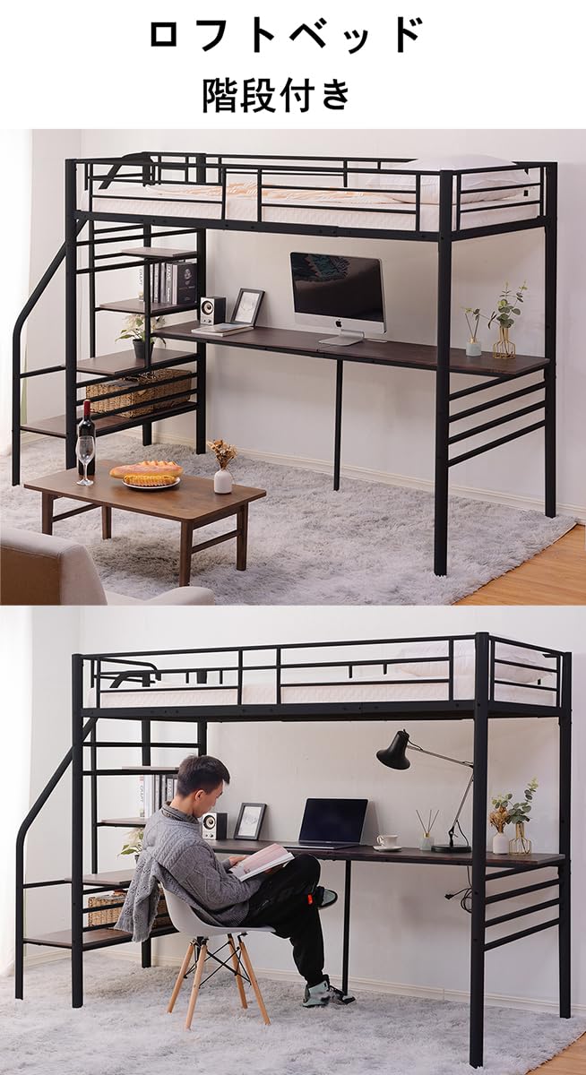 Amazon｜Simpolu ハイタイプ ロフトベッド 机付き シングル ハイベッド