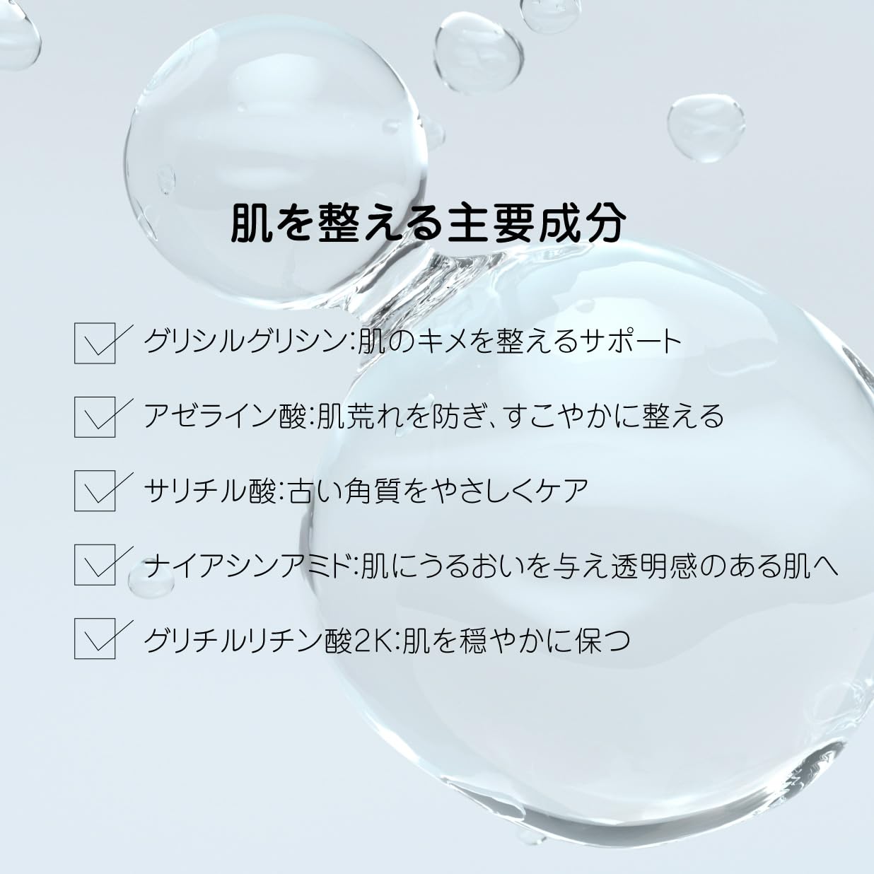 Amazon | 【板野友美プロデュース】peau de bebe バランシング