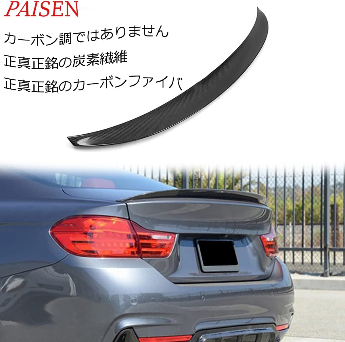 ダイハツ コペン l880s 純正 オプション リア ウィング リアスポイラー