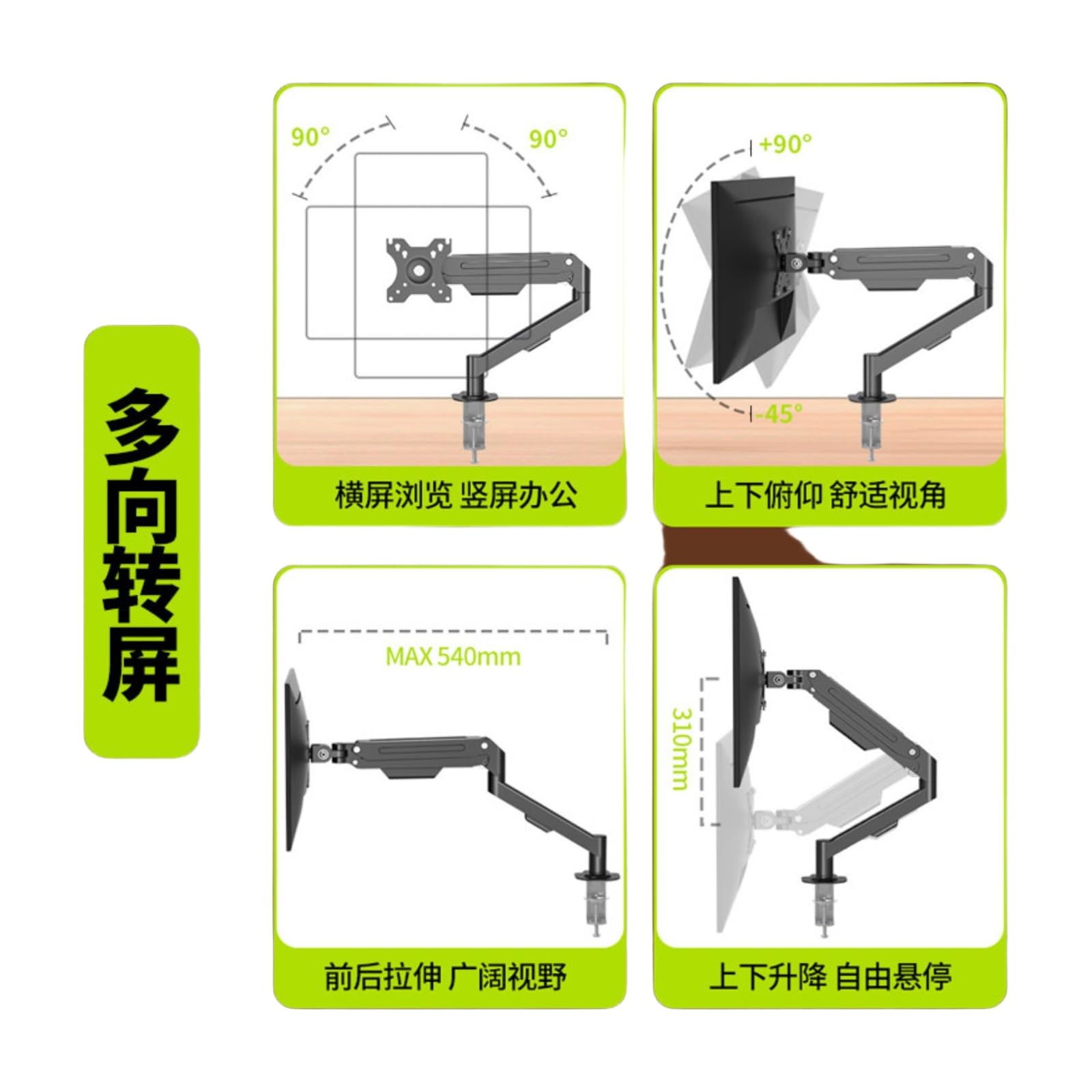Disponibilità di supporto(Black 17-32 inches/10KG)