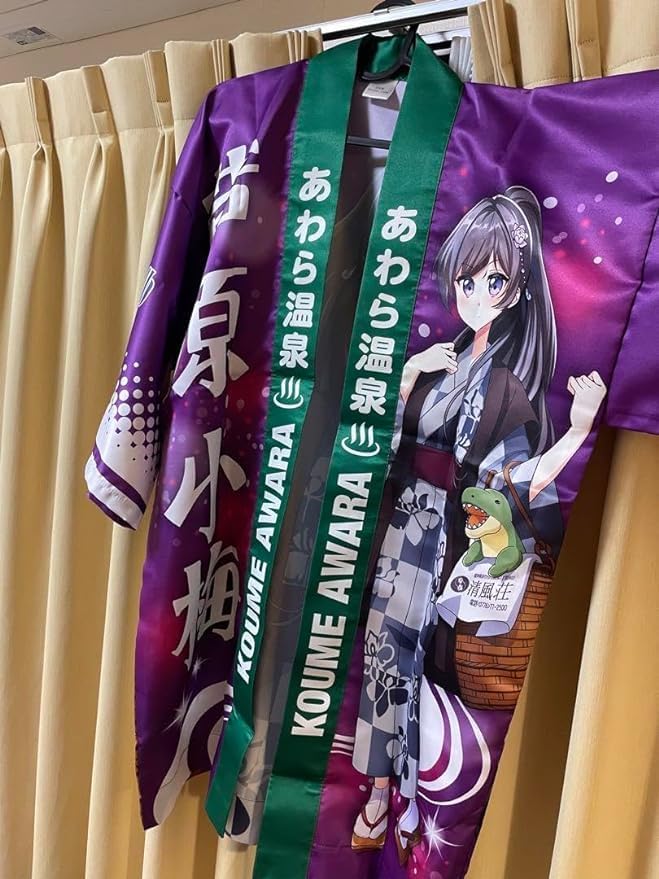 温泉むすめ 芦原小梅 法被 まつりごとの試聴動画 - 稲取ひなめ