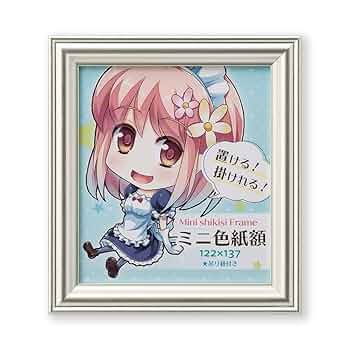 額付き色紙 61t7XTTmqFL._UF350,350_QL50_.jpg