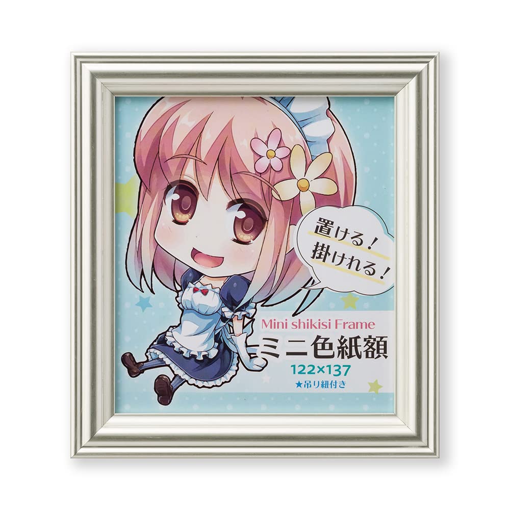 Amazon.co.jp: スタンド付きミニ色紙フレーム・銀色ミニ色紙額