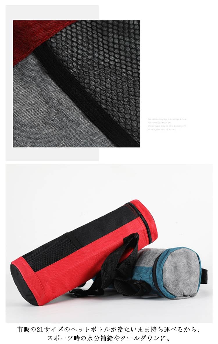 Amazon.co.jp: 1.5L ペットボトル用 保冷バッグ クーラーバッグ ペット