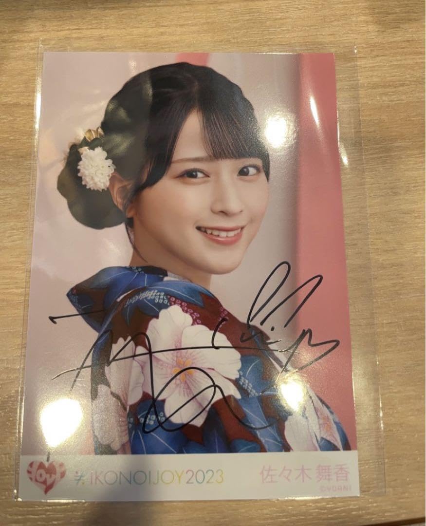 佐々木舞香 直筆 イコノイジョイフェス 浴衣 イコラブ イコノイ