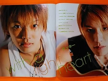 POTATO まとめ売り Amazon.co.jp: (=^ェ^=) POTATO(ポテト) 2004年5月号 堂本剛