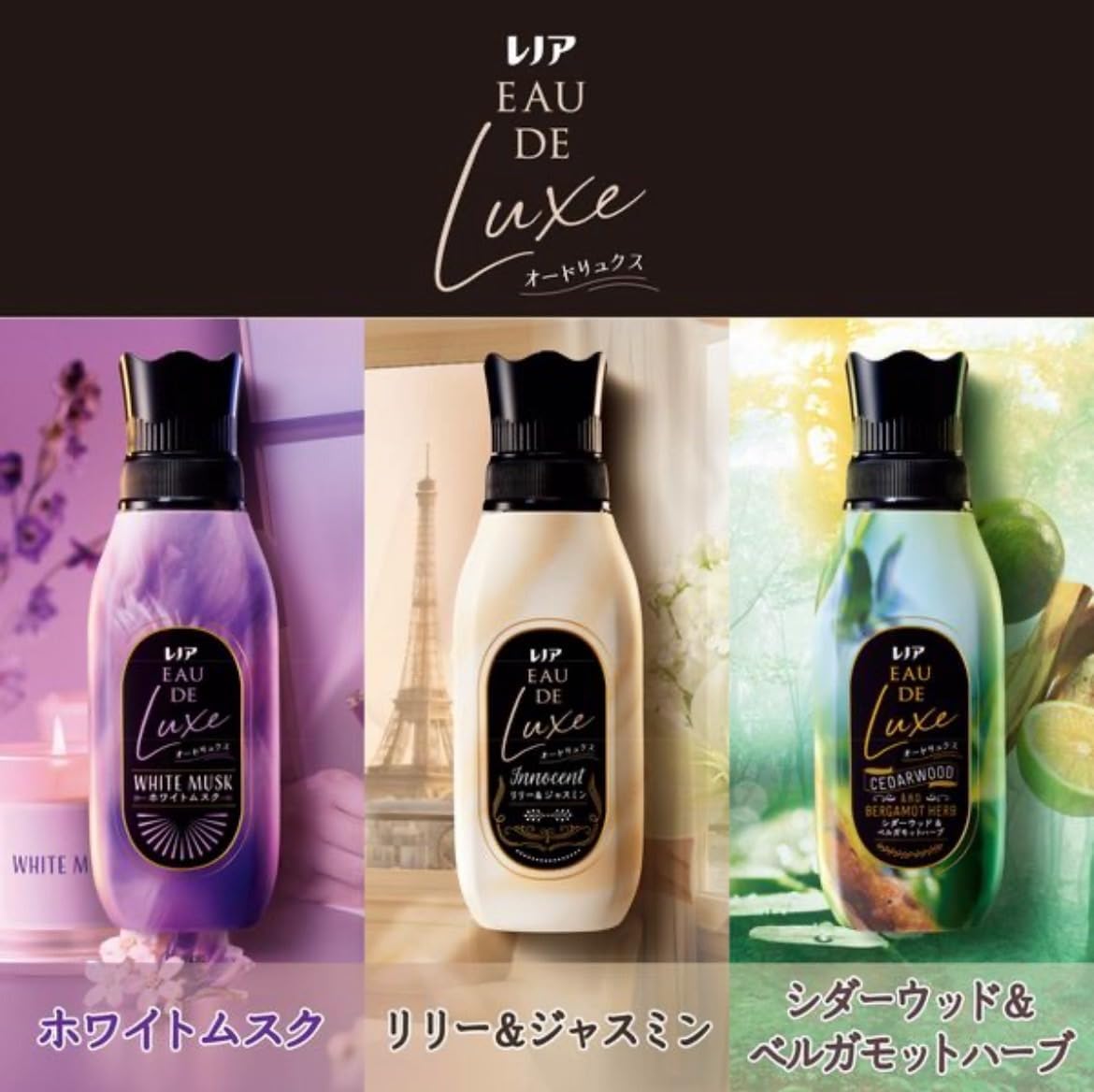 Amazon | レノア オードリュクス 柔軟剤 イノセント リリー