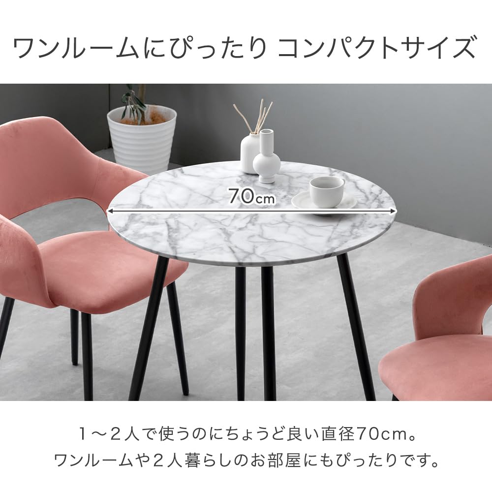 Amazon｜タンスのゲン ダイニングテーブル 単品 幅70cm 丸