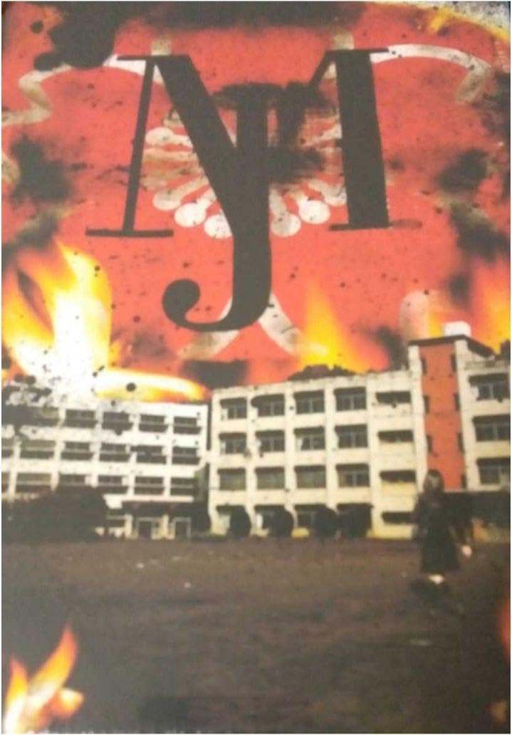 Amazon.co.jp: AKB下部破れありマジすか学園 スペシャルD V D by 