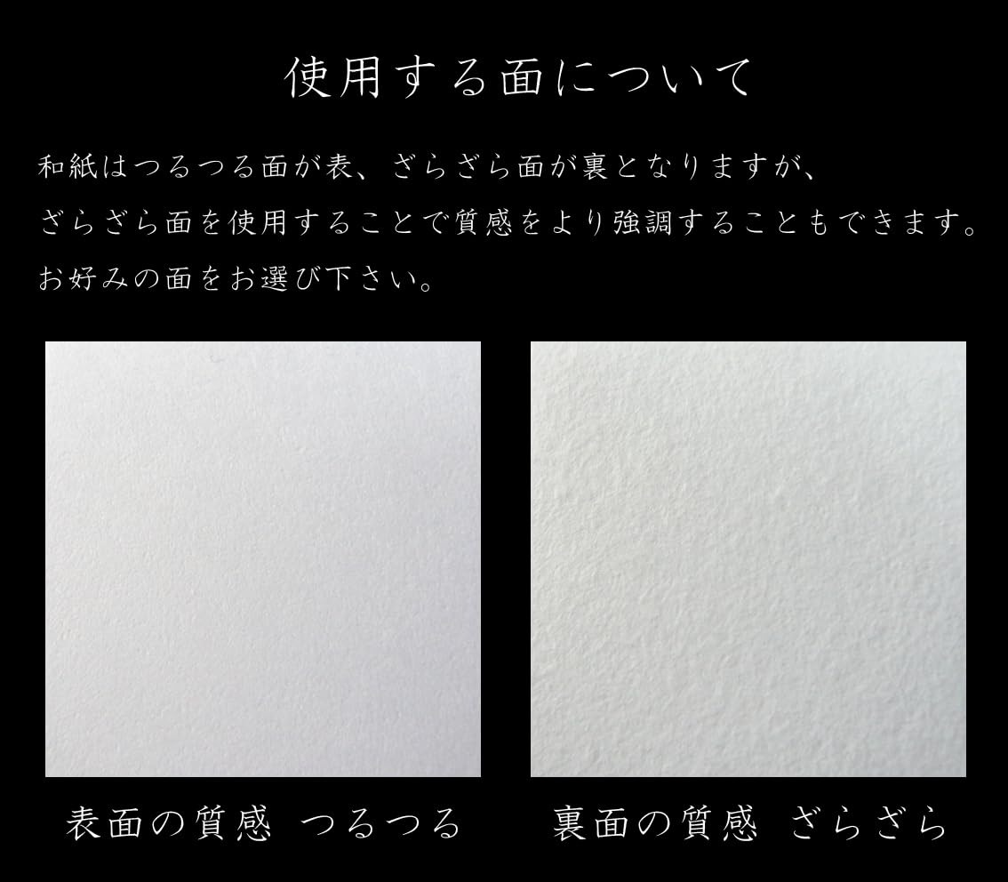 ❹フルカラー、大判おまとめ★2冊〜（2冊での価格表記）1冊不可▲おまとめ割3冊〜 Amazon | 【Amazon.co.jp 限定】和紙かわ澄 OA和紙 A3判 29.7