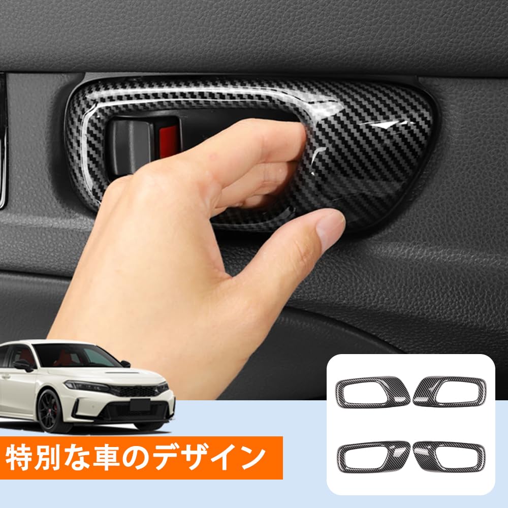 Amazon | For シビックタイプr fl5 内装ドアハンドル、ドアボウル