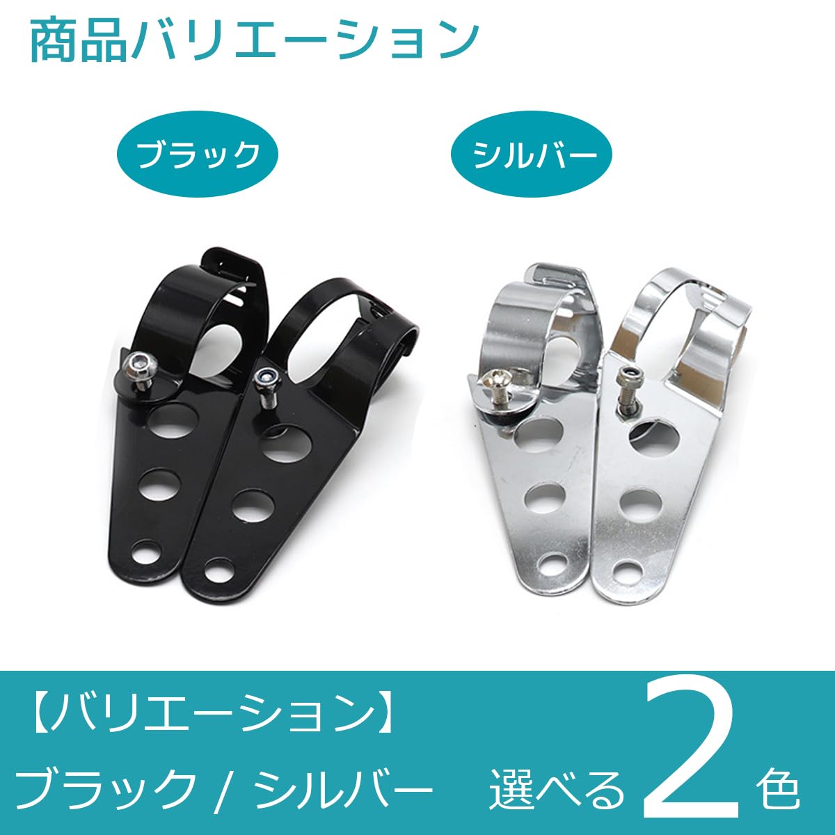 Amazon | FJmark バイクパーツ ウインカーステー ヘッドライトステー 