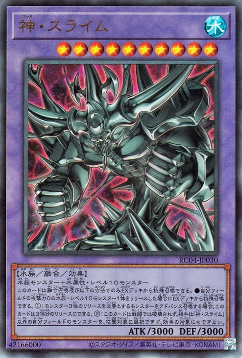 遊戯王 アルティメットレア まとめ売り 20枚以上 レリーフ アルティメットレア まとめ売り 大量 - メルカリ