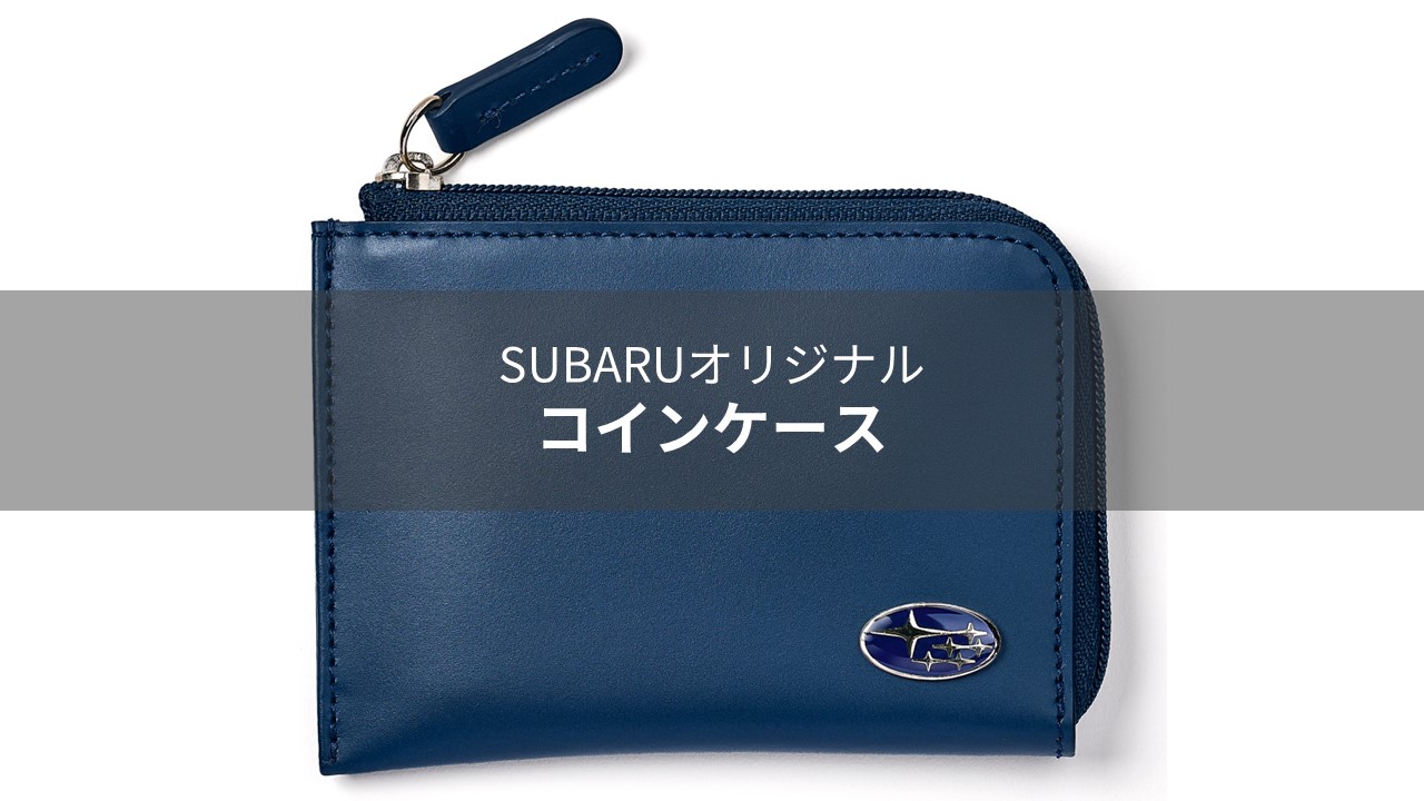 Amazon.co.jp: スバル(SUBARU) スバル コインケース 本革 財布 小銭