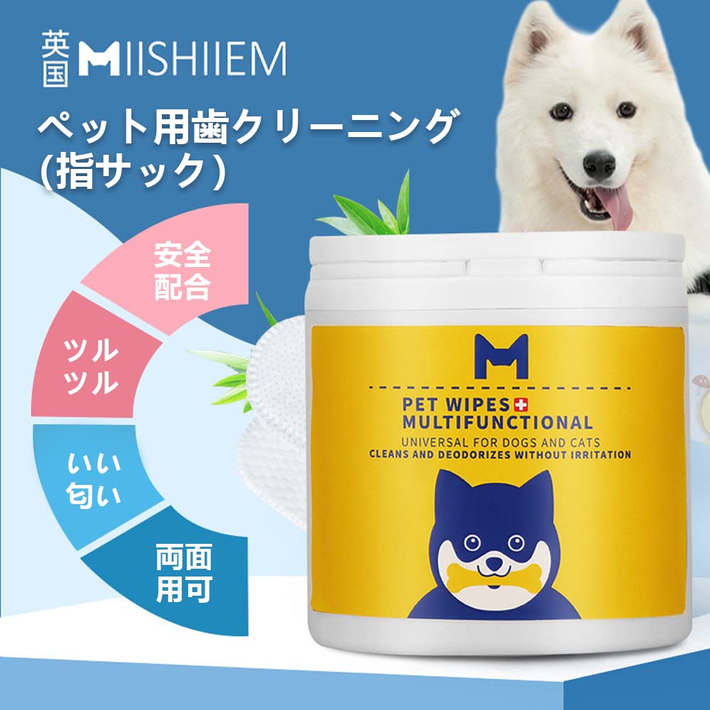 Amazon | 歯石取り ペット 指サック 犬 歯磨き粉 猫 歯磨き 犬