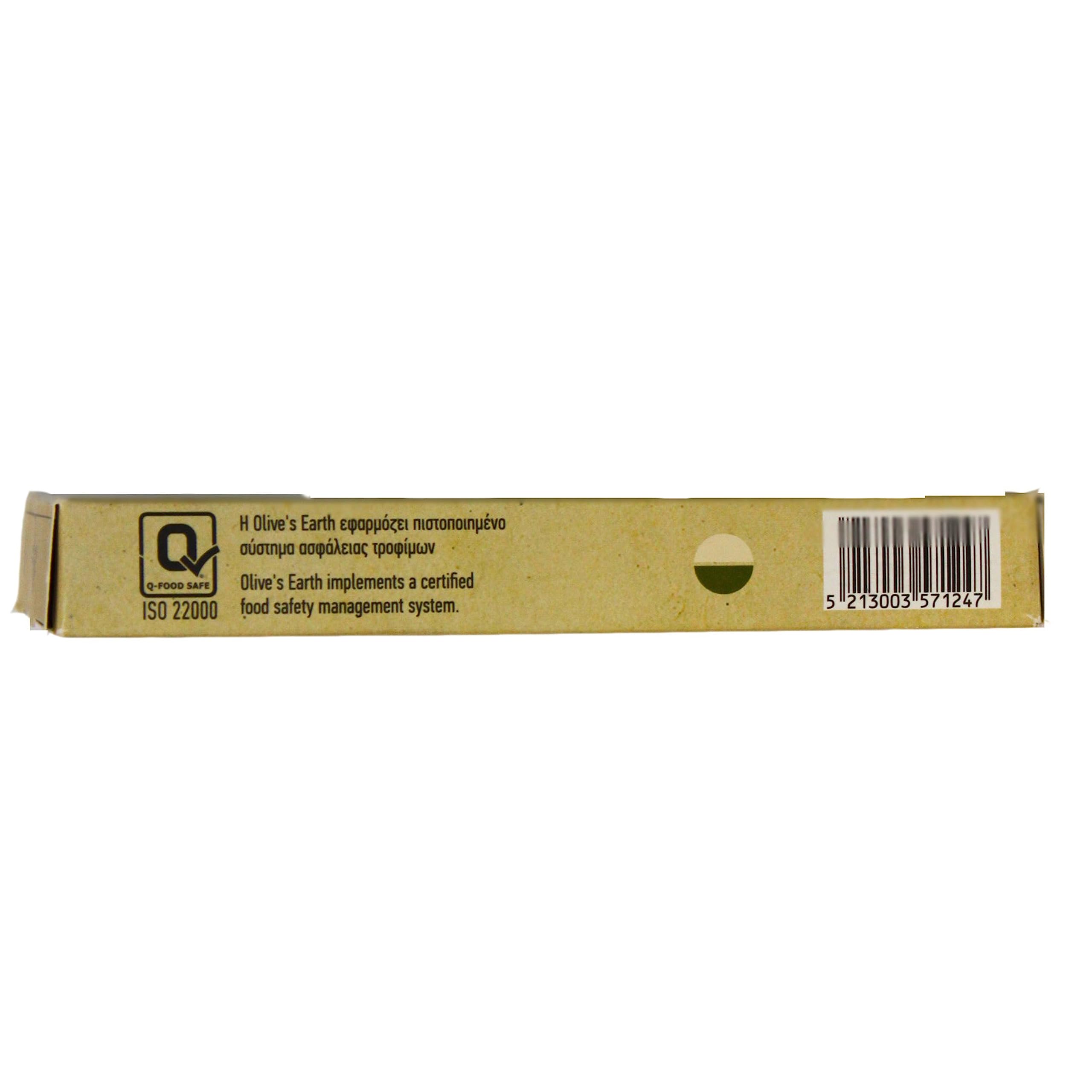 Olive's Earth Aceitunas Verdes Sin Hueso Rellenas de Ajo Variedad Calcídica Pack 4 x 200 g