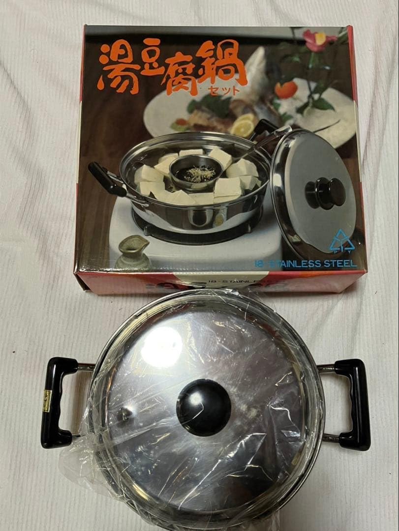 Amazon.co.jp: ステンレススチール 湯豆腐鍋 鍋セット N-51 : ホーム