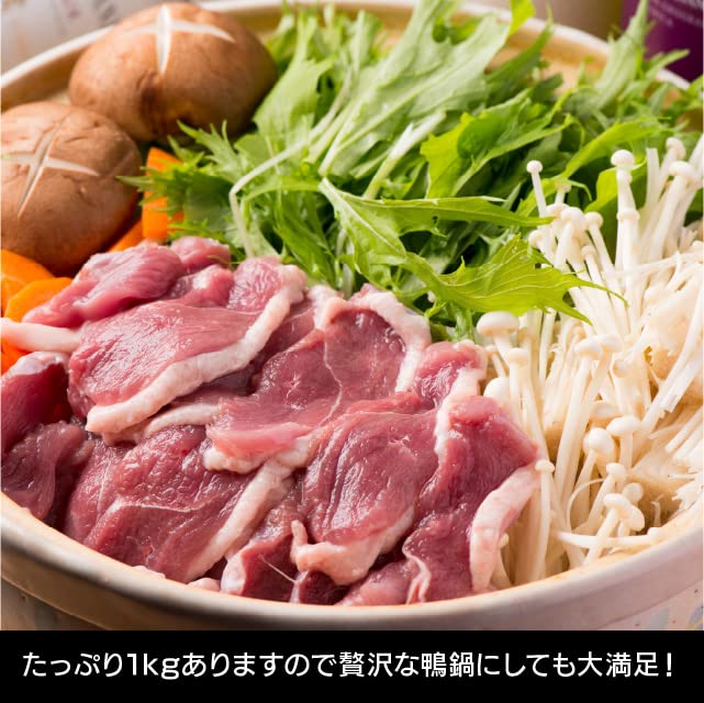 Amazon.co.jp: 合鴨ロース1kg（200g×5）食品 冷凍 鴨肉 鴨鍋 : 食品