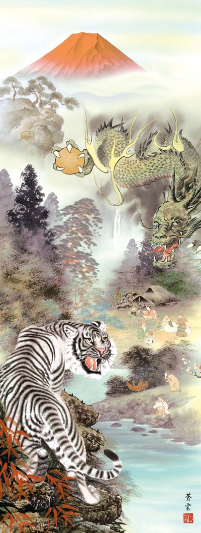 Amazon | 掛け軸／掛軸 開運四神龍虎図 （茂木 蒼雲） | まろ庵 | 仏間