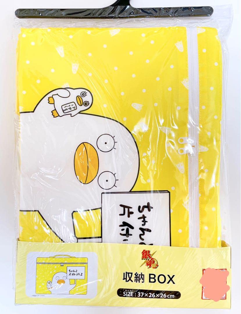 Amazon.co.jp: 銀魂 エリザベス 収納BOX : ペット用品