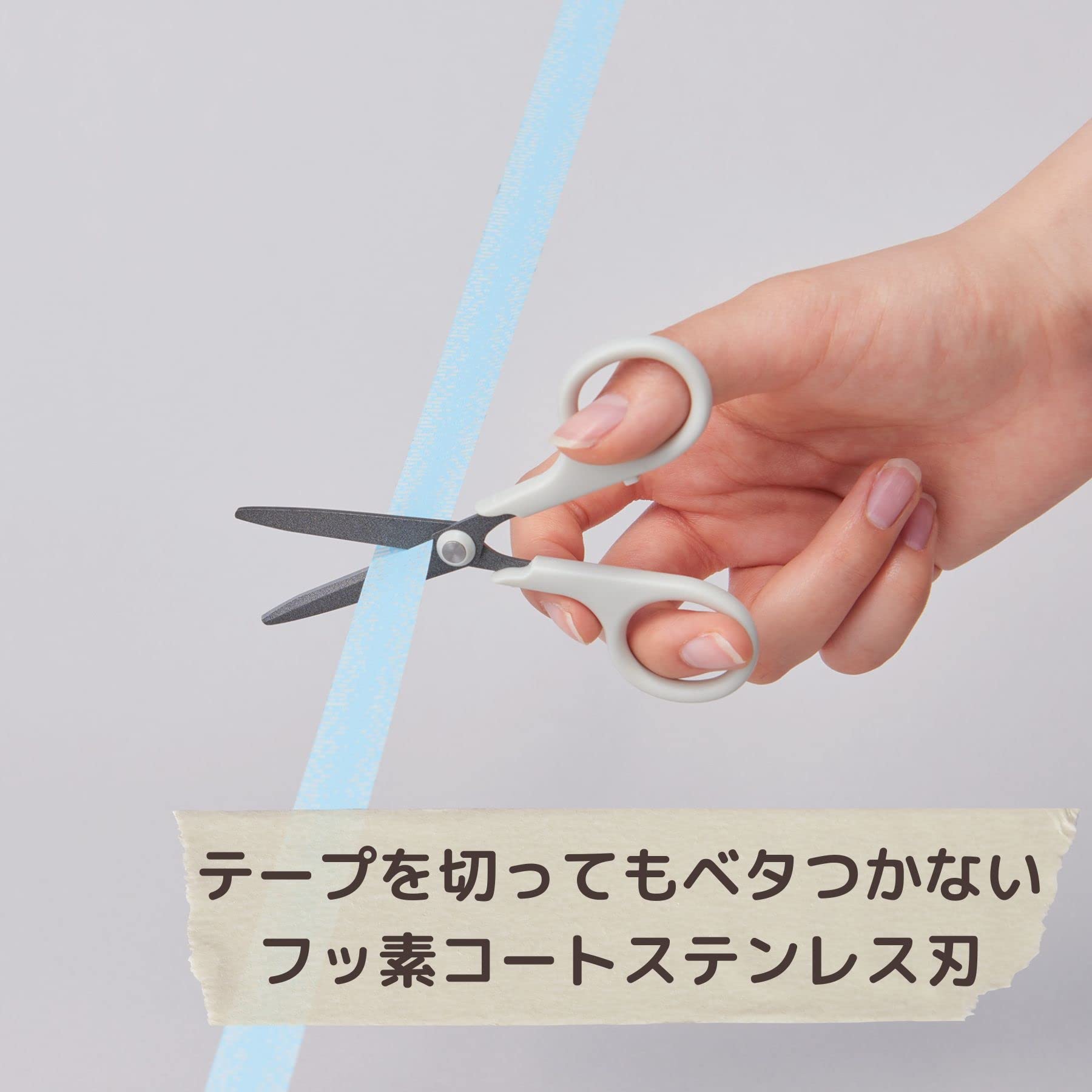 Amazon | レイメイ藤井 ハサミ Kept フッ素コートハサミ ムーングレー