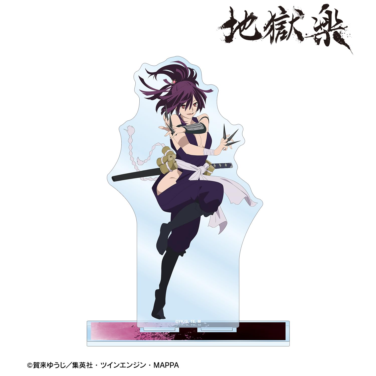 Amazon.co.jp: TVアニメーション『地獄楽』 杠 BIGアクリルスタンド