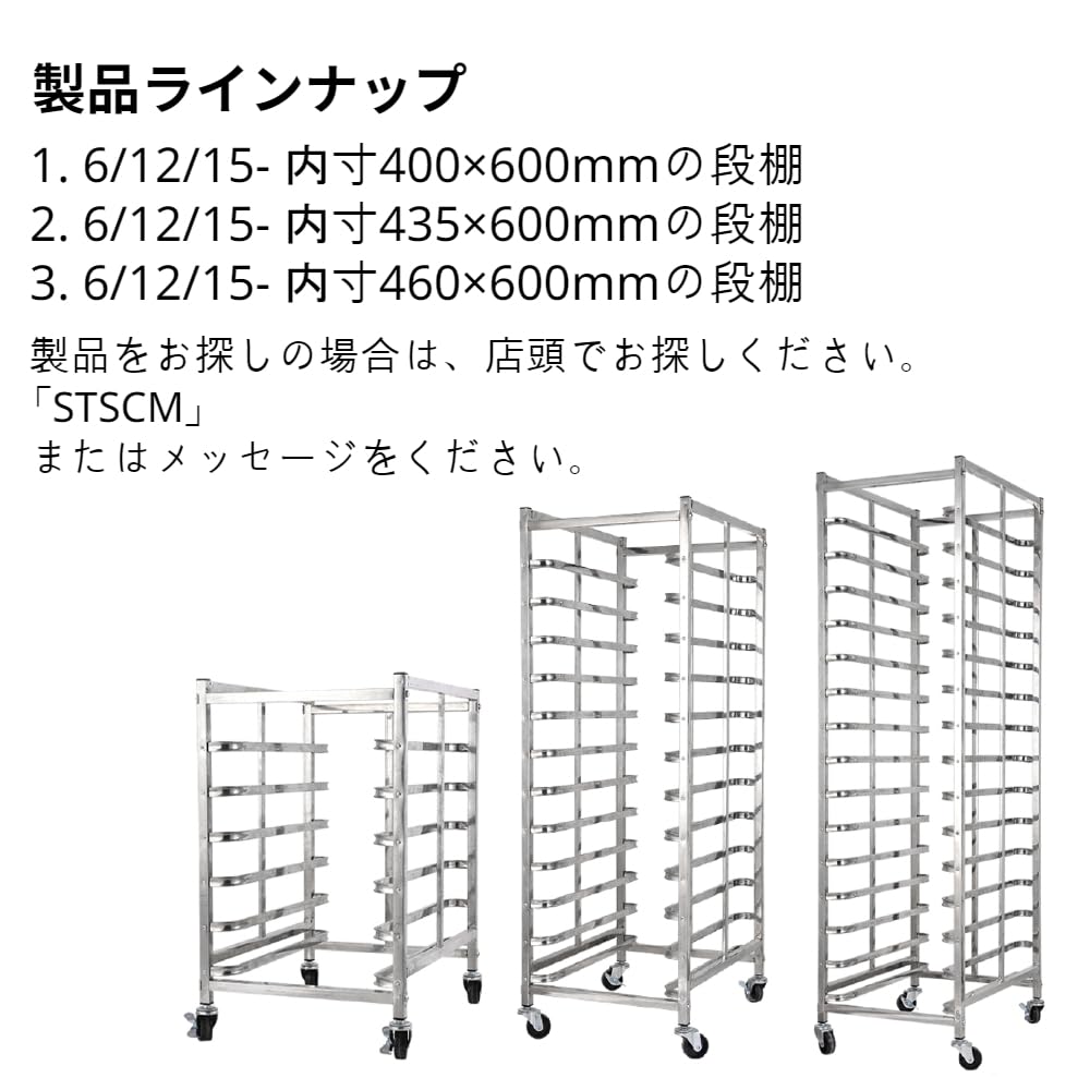 Amazon.co.jp: マルゼンmaruzen ホテルパン トレイラック パンラック