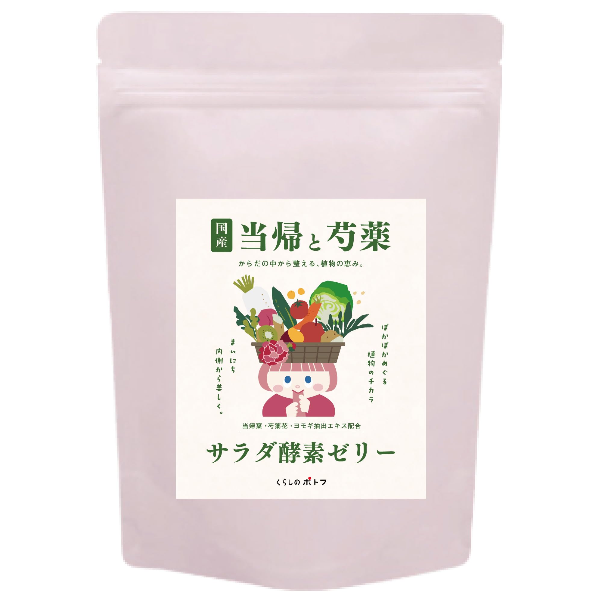 酵素ゼリーD        1箱（150ｇ×7袋） Amazon | 酵素ゼリー 無添加 7包｜当帰・芍薬・よもぎ 和漢配合｜女性