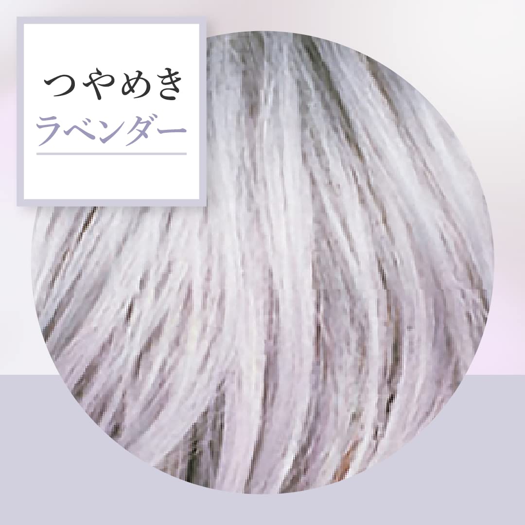 ビゲン グレイスタイル グレイケアトリートメント