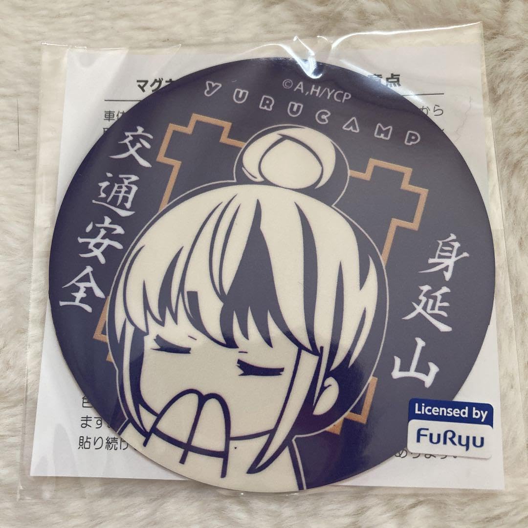 Amazon.co.jp: ゆる キャン△ 買い物かご & 風呂桶 ※リンちゃんオマケ