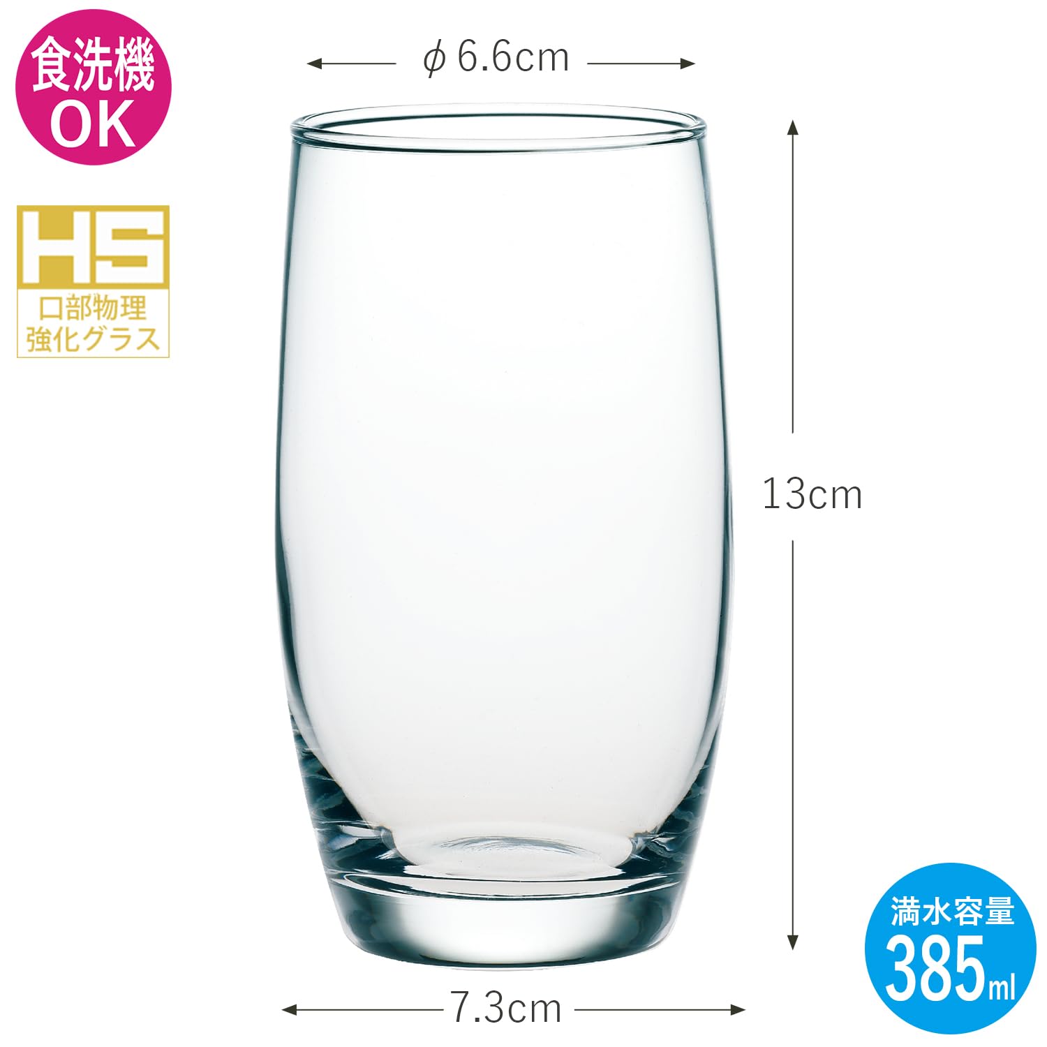 HS Blue Long Tumbler – Reinforced Japanese Glass