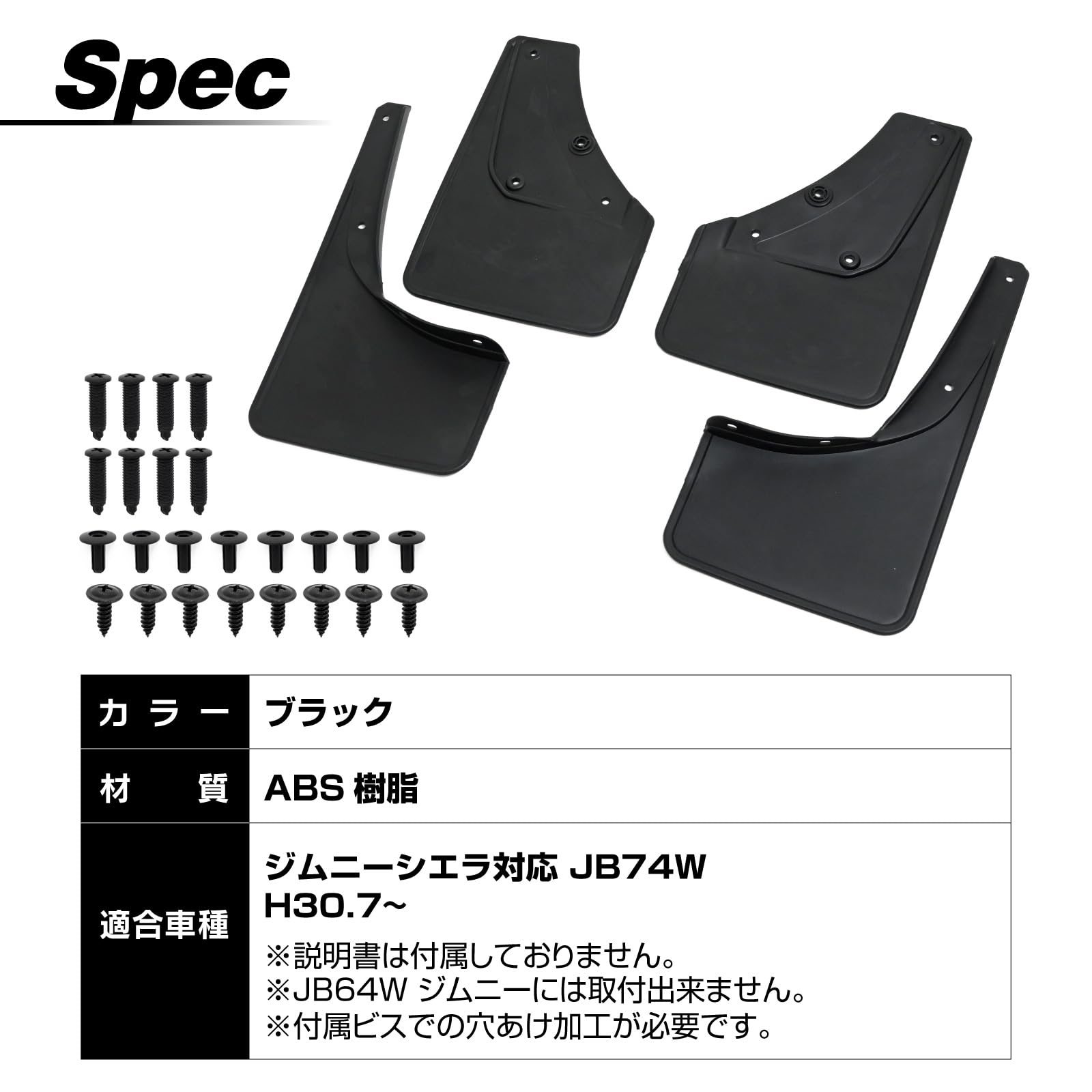 Amazon | トップセンス ジムニー JB74 ジムニーシエラ JB74W 対応