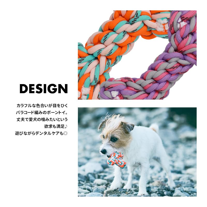 犬 おもちゃ 頑丈 ガイコツ 赤 ストレス発散 大型犬 中型犬 ペット