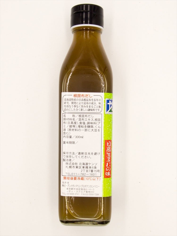 Amazon.co.jp: 根昆布だし 300ml 3本セット 北海道ケンソ : 食品・飲料